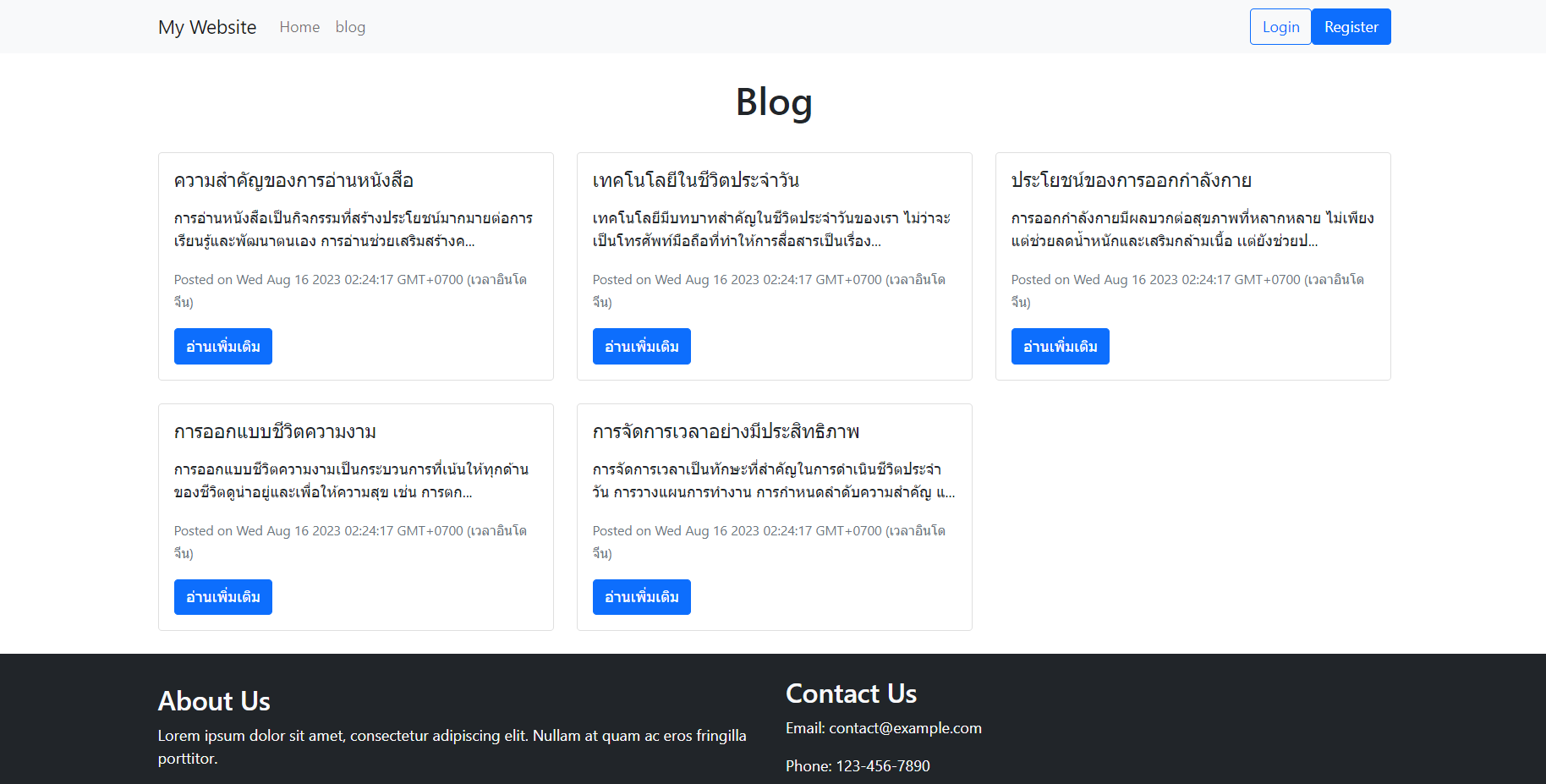 web blog